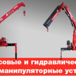 какие лучше тросовые или гидравлические кму
